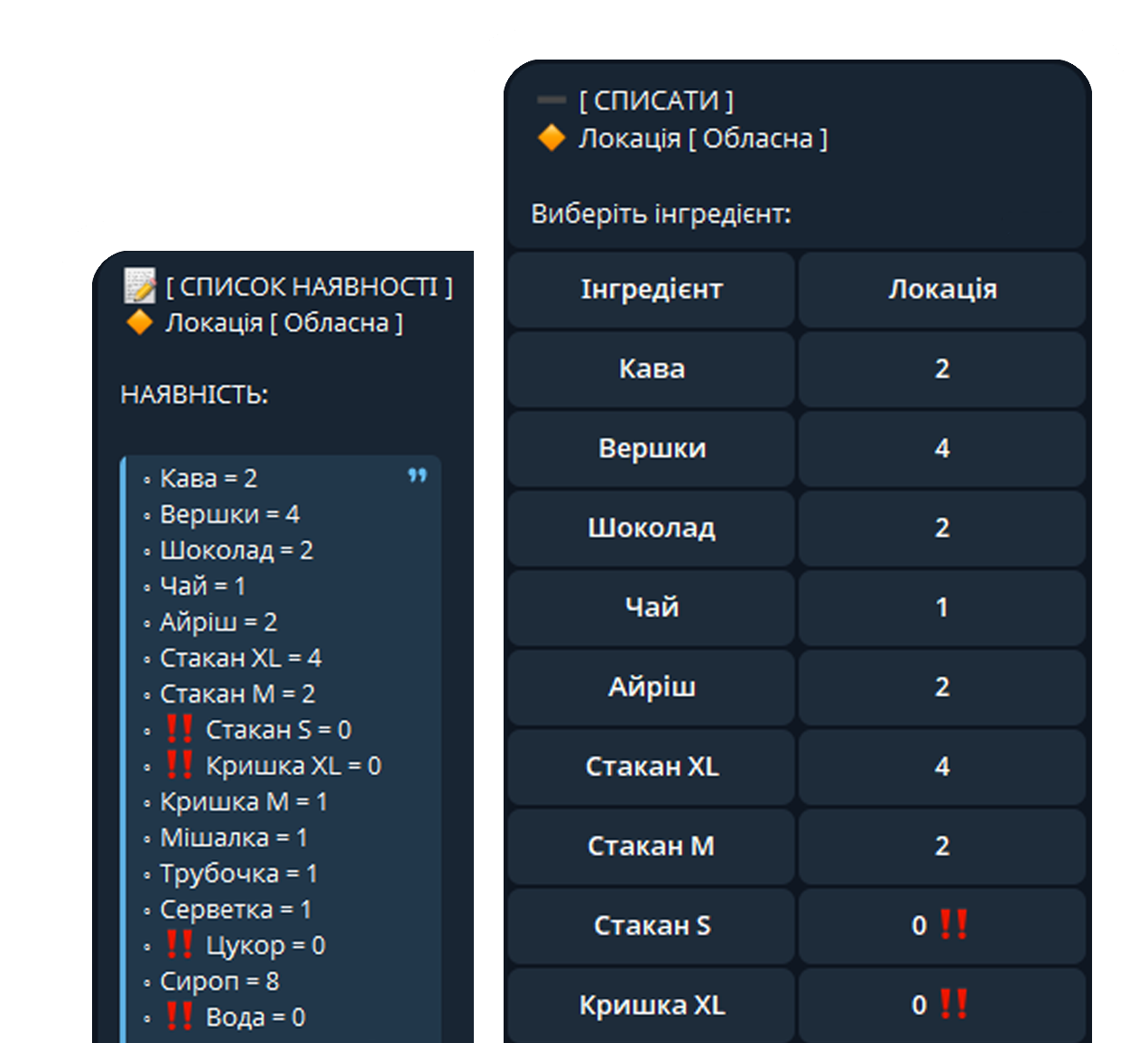 App screen